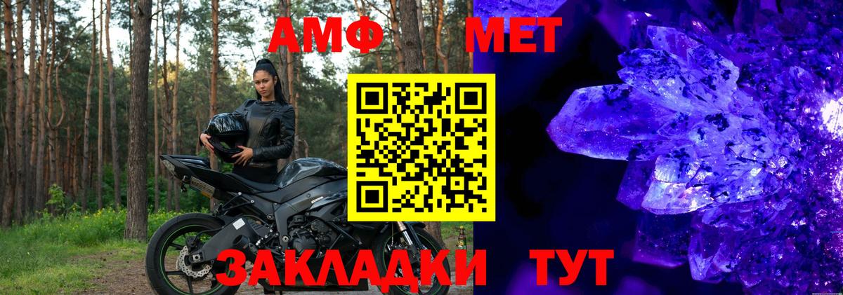 АМФ 97% Тулун
