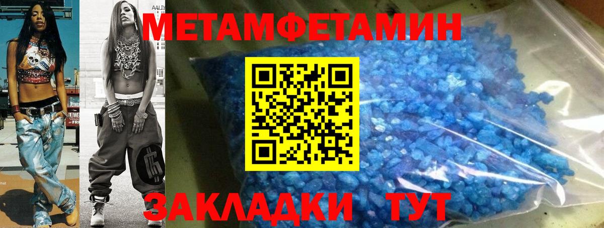 АМФЕТАМИН Premium  Амфетамин  Тулун  Вход с VPN 