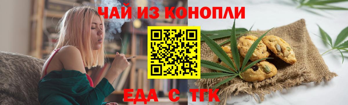COCAIN  Вход с VPN  Сколько стоит  Тулун  ГАШ  Марихуана  Мефедрон  