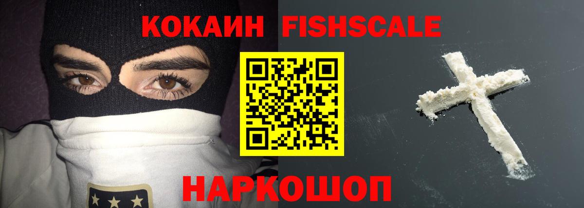 Тулун  COCAIN VHQ  Вход с VPN 