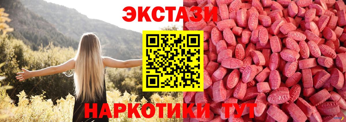   онион  Экстази  ЭКСТАЗИ VHQ  Тулун  Вход с VPN  Ecstasy 99% 