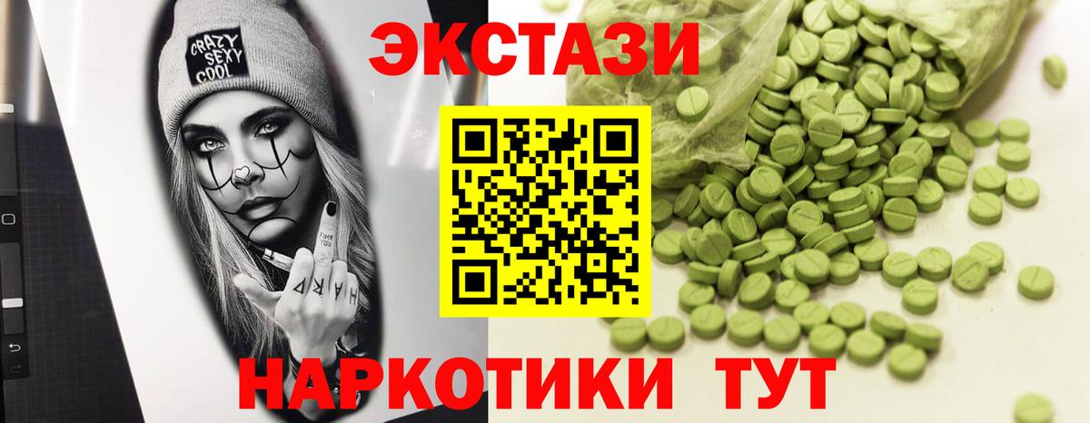 ЭКСТАЗИ бентли Тулун