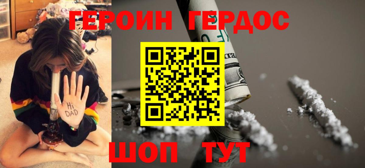 Гашиш Тулун