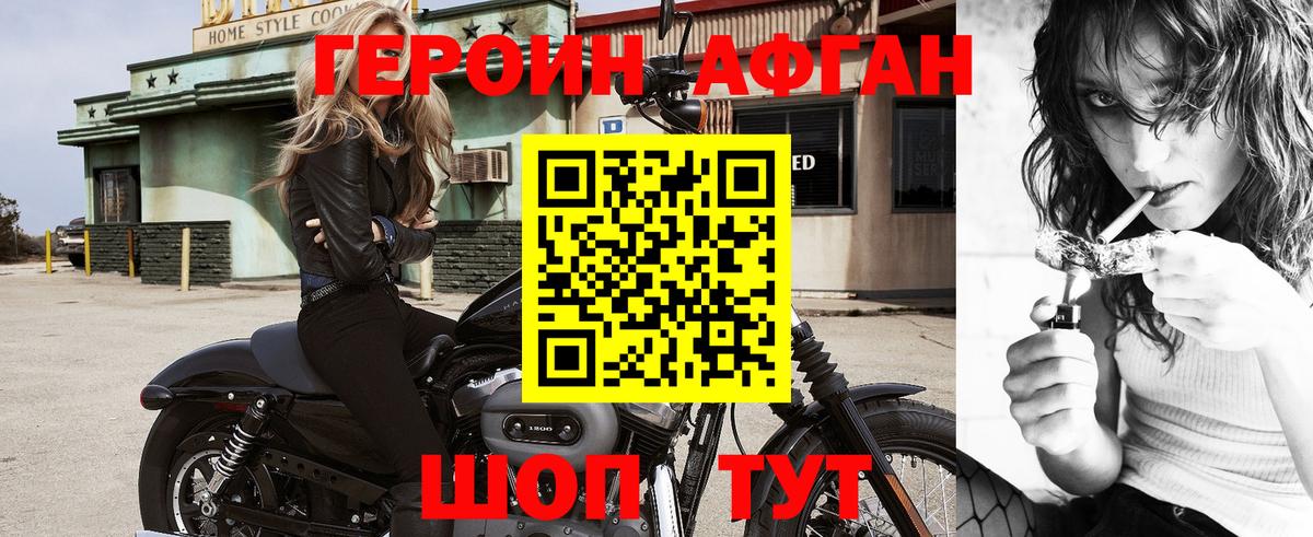 Тулун  Героин VHQ  Вход с VPN 