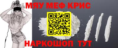 альфа пвп VHQ Жуковский