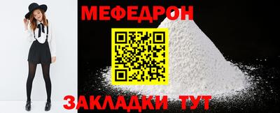 альфа пвп VHQ Жуковский