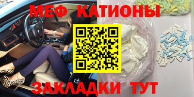 альфа пвп VHQ Жуковский