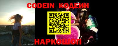 меф Заволжье
