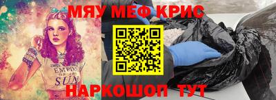 альфа пвп VHQ Жуковский