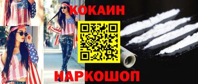 меф Заволжье