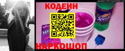 меф Заволжье