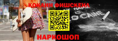 МДМА Малгобек