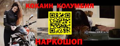 соль ск Заводоуковск