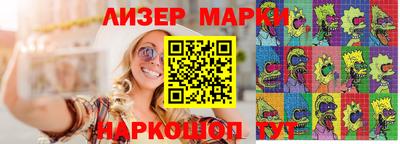 меф Заволжье
