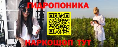 соль ск Заводоуковск