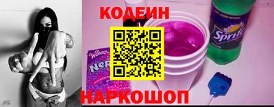 соль ск Заводоуковск