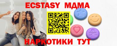 меф Заволжье