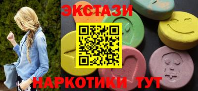соль ск Заводоуковск