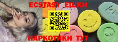 соль ск Заводоуковск