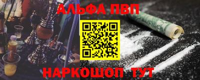 меф Заволжье