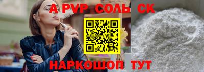 альфа пвп VHQ Жуковский