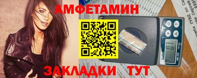 альфа пвп VHQ Жуковский