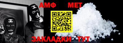 альфа пвп VHQ Жуковский