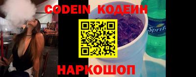 меф Заволжье