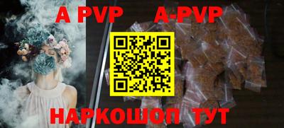альфа пвп VHQ Жуковский