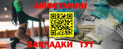 меф Заволжье