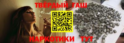 меф Заволжье
