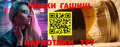альфа пвп VHQ Жуковский