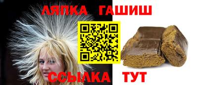 альфа пвп VHQ Жуковский
