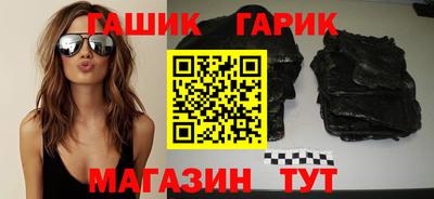соль ск Заводоуковск