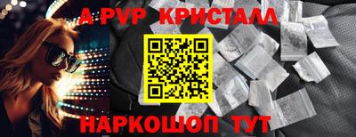 меф Заволжье