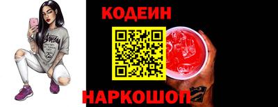альфа пвп VHQ Жуковский