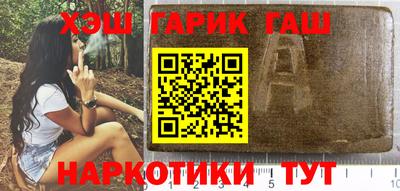 меф Заволжье