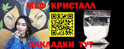 альфа пвп VHQ Жуковский