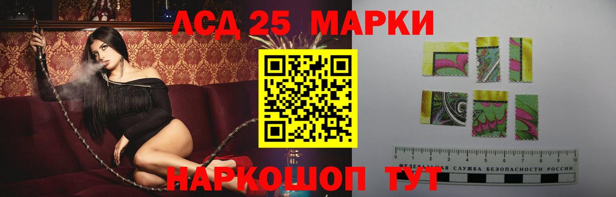 Лсд 25 экстази ecstasy Тулун