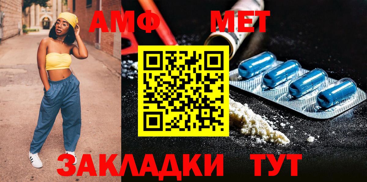 Тулун  МЕТАМФЕТАМИН кристалл  МЕТАМФЕТАМИН кристалл  Вход с VPN 