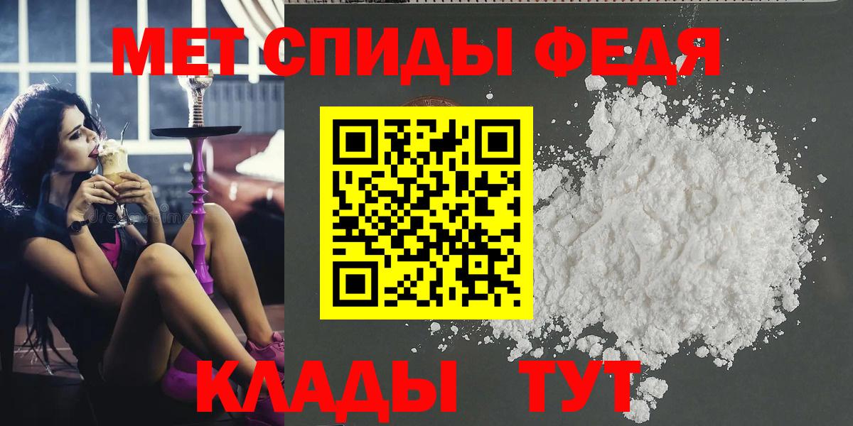Первитин Декстрометамфетамин 99.9% Тулун
